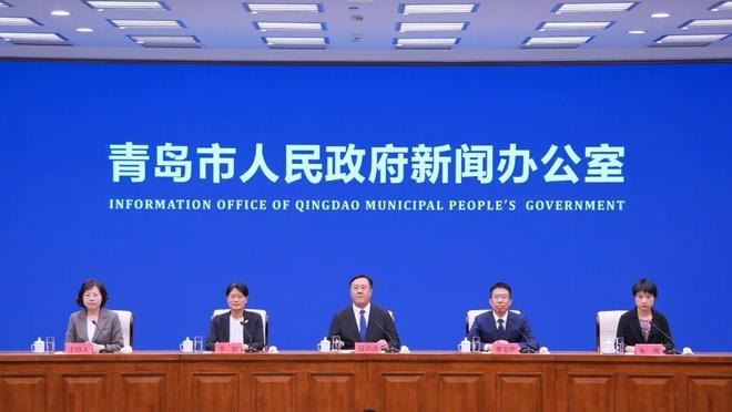 百余位行业大咖齐聚！2025·青岛创投风投大会26日启幕